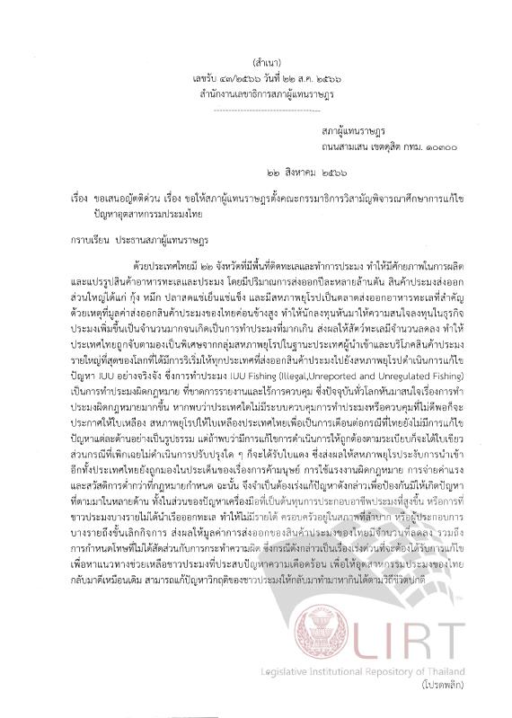 ภาพตัวอย่าง