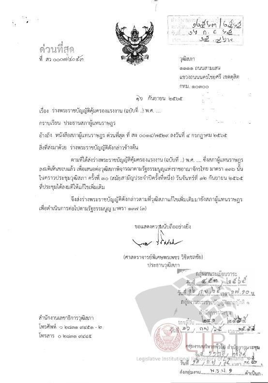 ภาพตัวอย่าง