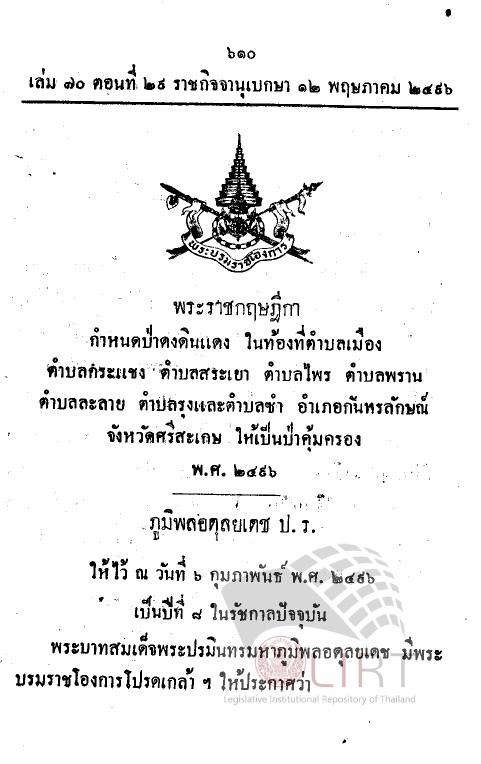 ภาพตัวอย่าง