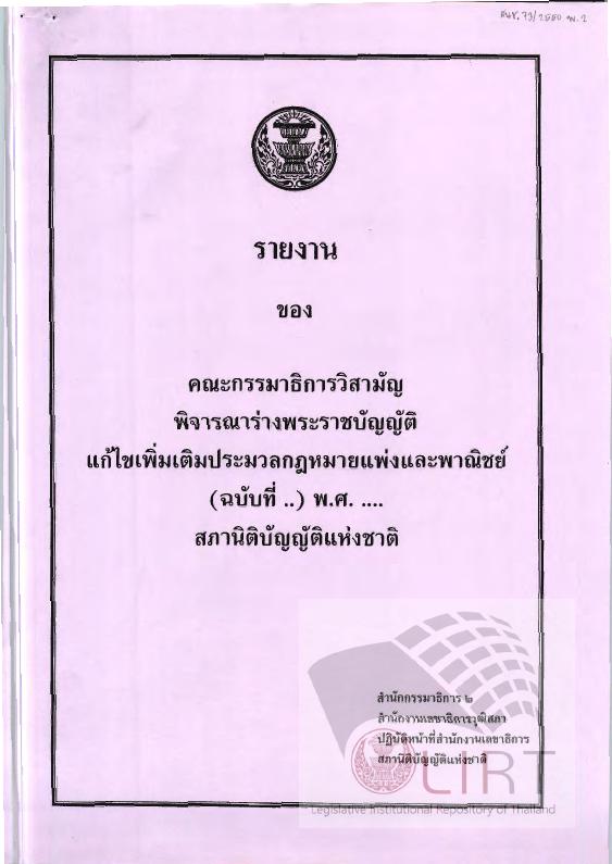 ภาพตัวอย่าง