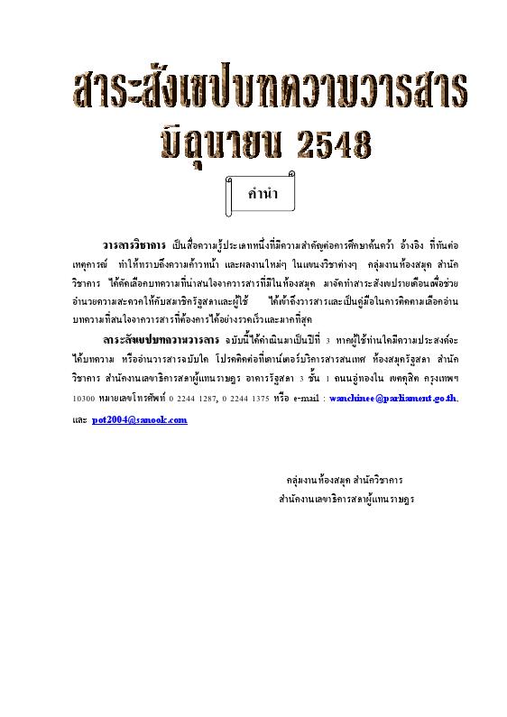 ภาพตัวอย่าง