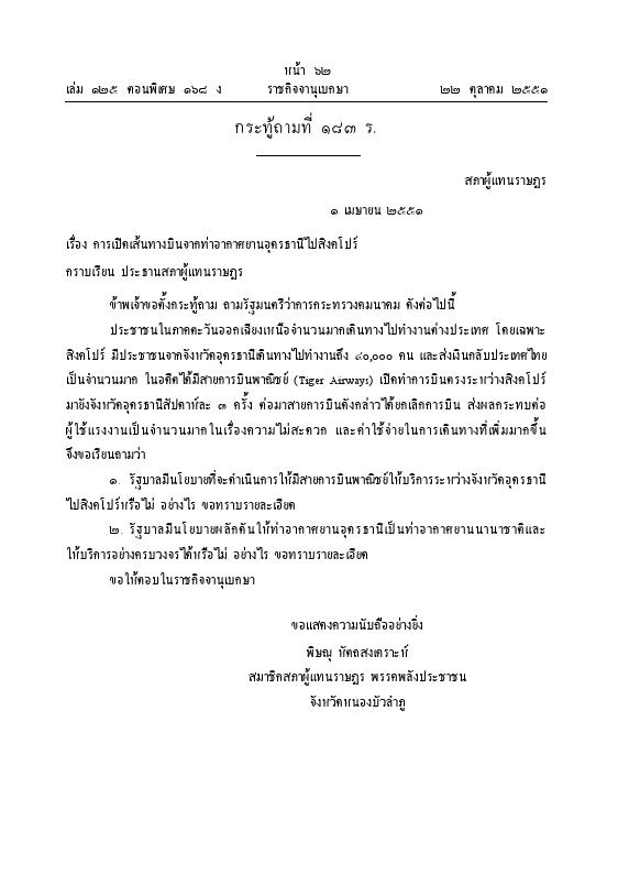 ภาพตัวอย่าง