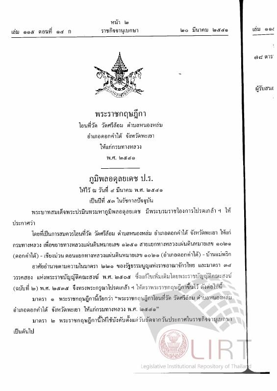 ภาพตัวอย่าง