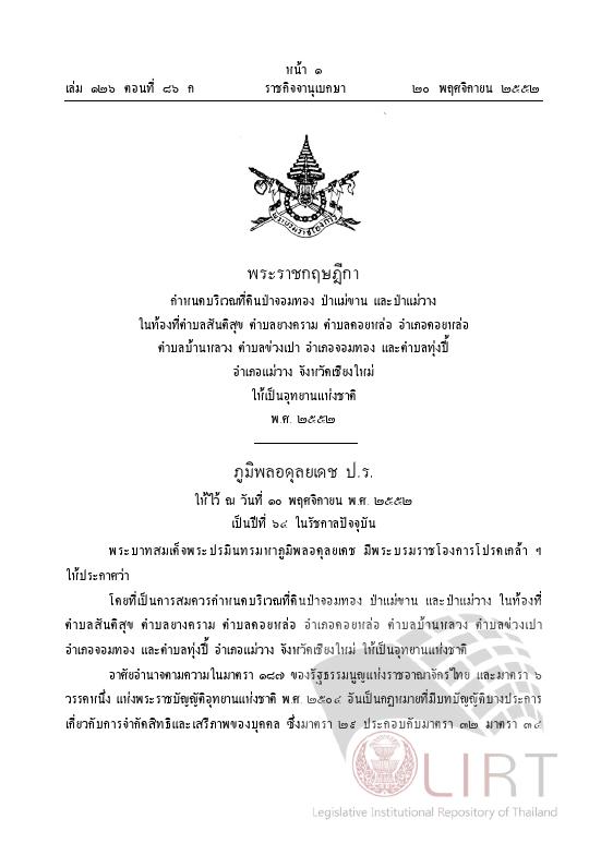 ภาพตัวอย่าง