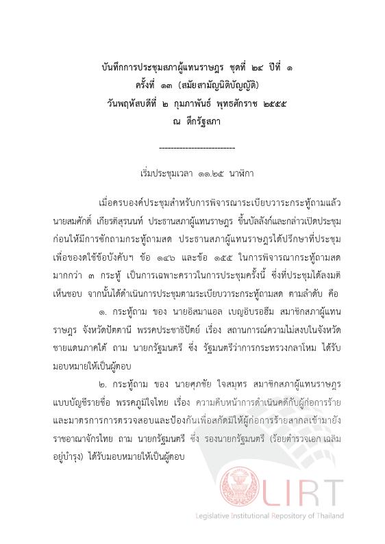 ภาพตัวอย่าง