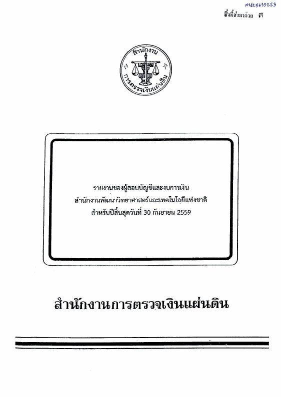 ภาพตัวอย่าง
