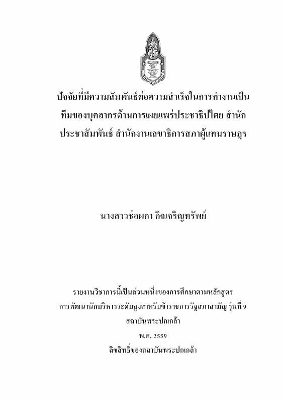 ภาพตัวอย่าง