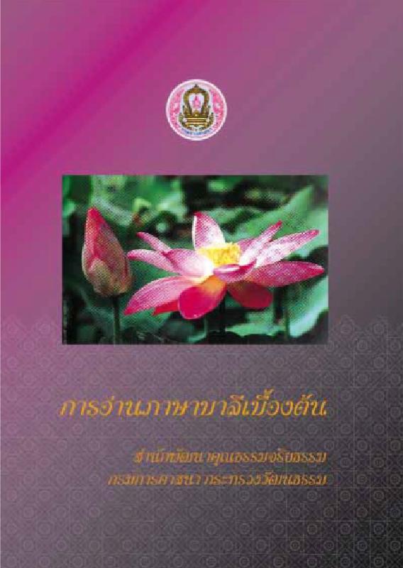 ภาพตัวอย่าง