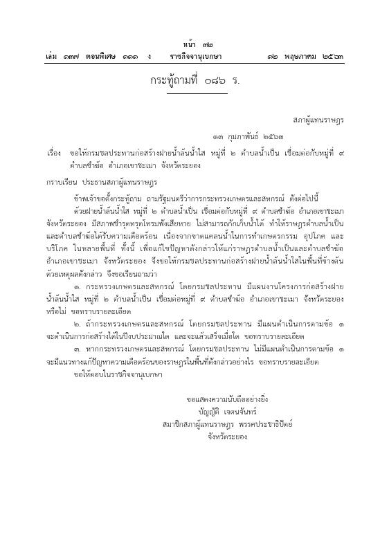 ภาพตัวอย่าง