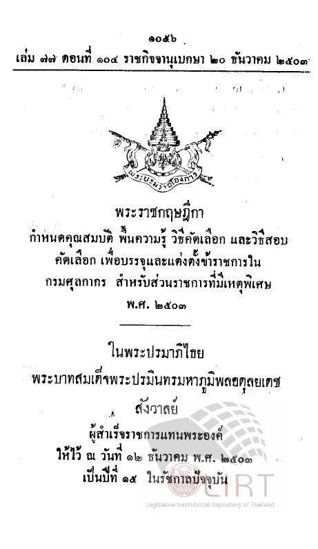 ภาพตัวอย่าง