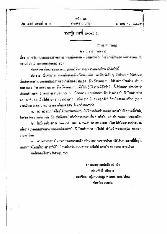 ภาพตัวอย่าง