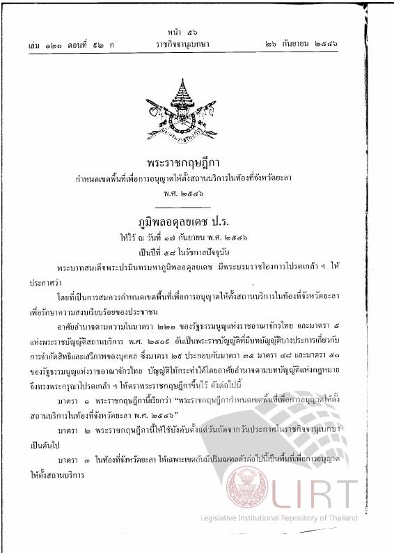 ภาพตัวอย่าง