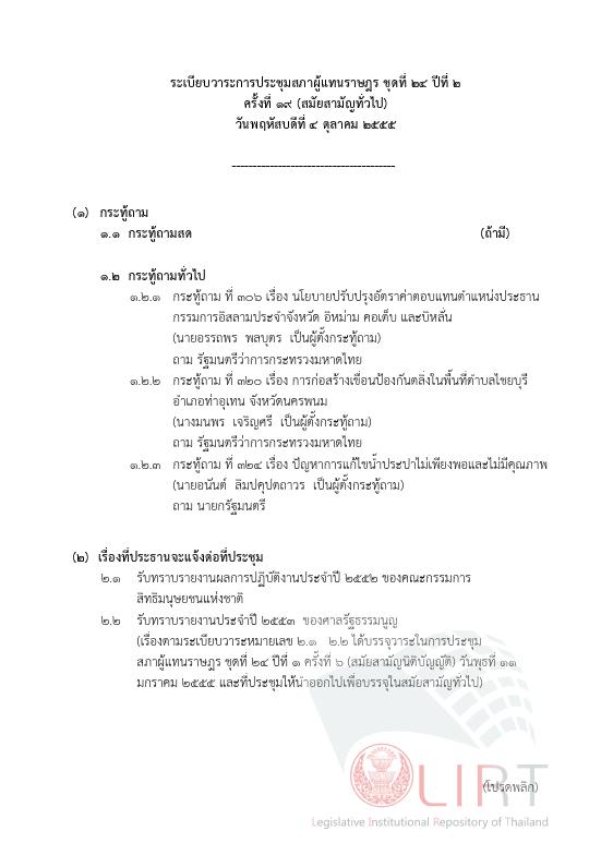 ภาพตัวอย่าง