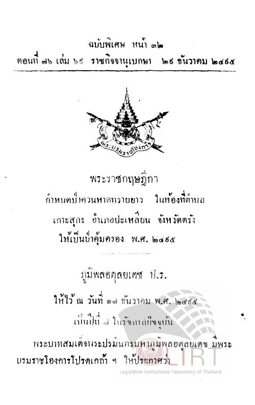 ภาพตัวอย่าง