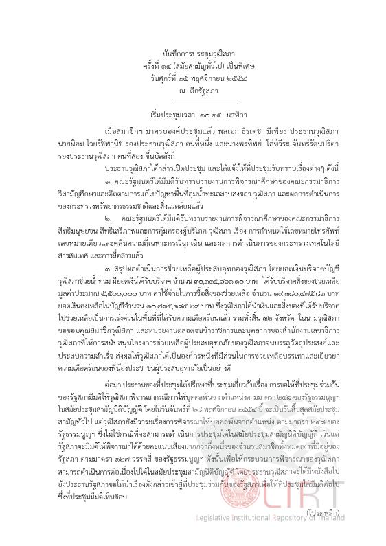 ภาพตัวอย่าง