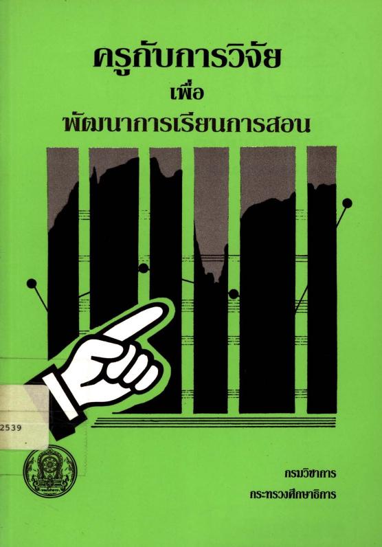 ภาพตัวอย่าง
