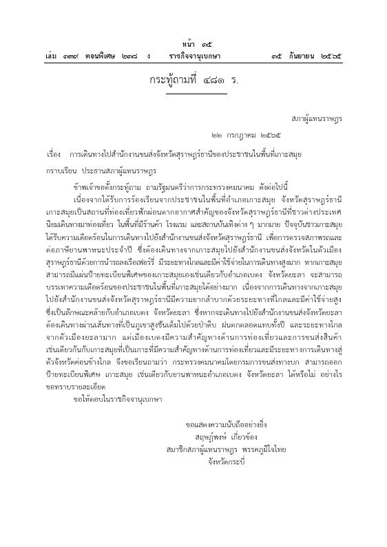 ภาพตัวอย่าง