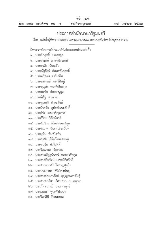 ภาพตัวอย่าง