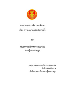 ภาพตัวอย่าง