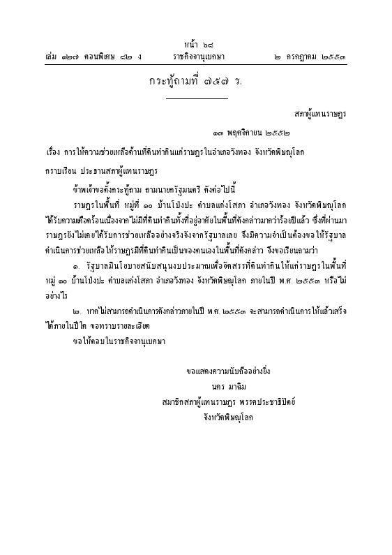 ภาพตัวอย่าง