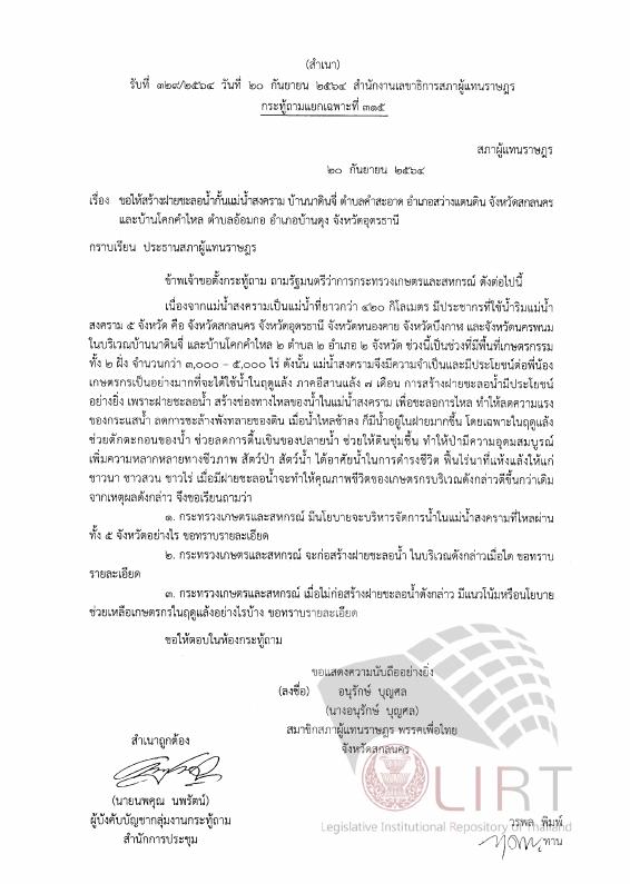 ภาพตัวอย่าง