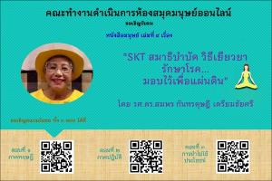 ภาพตัวอย่าง