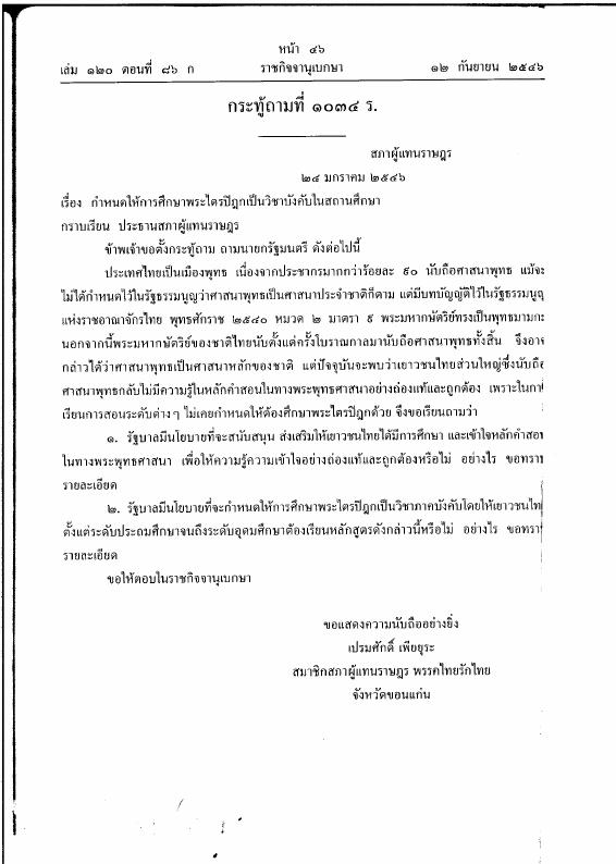ภาพตัวอย่าง