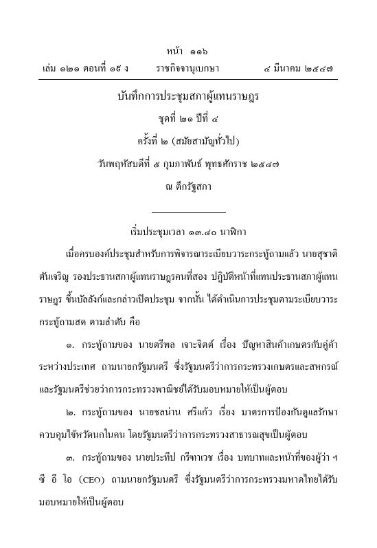 ภาพตัวอย่าง