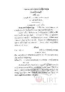 ภาพตัวอย่าง