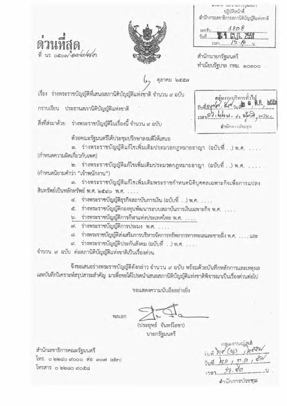 ภาพตัวอย่าง