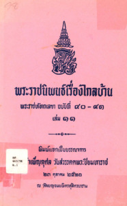 ภาพตัวอย่าง
