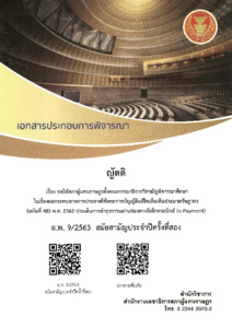 ภาพตัวอย่าง