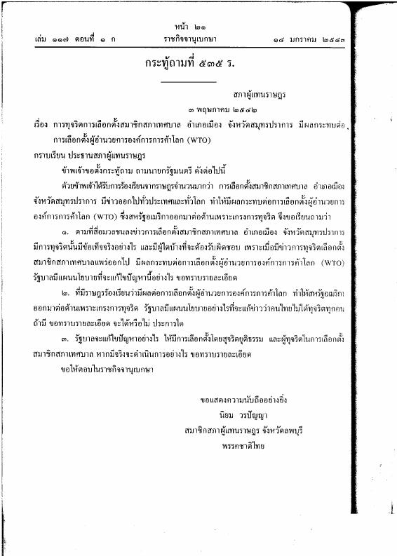 ภาพตัวอย่าง