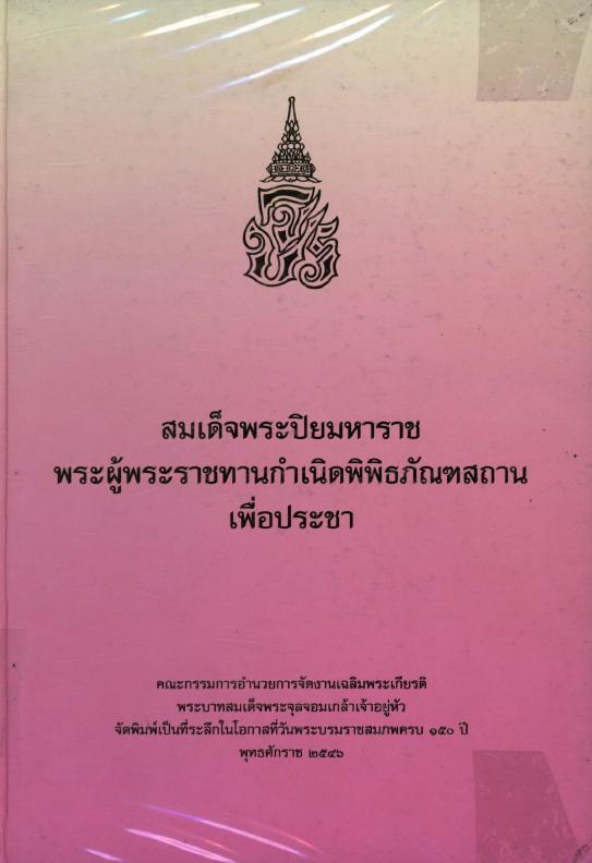 ภาพตัวอย่าง