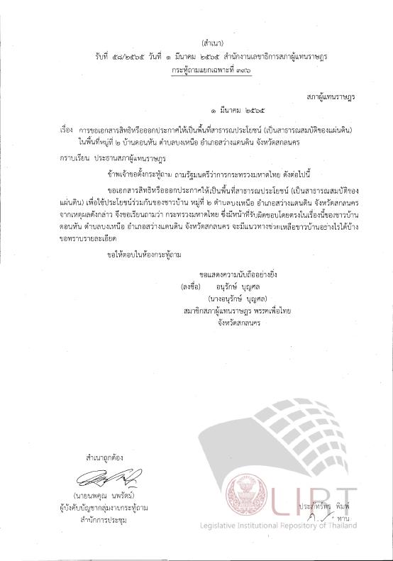 ภาพตัวอย่าง