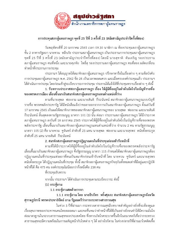 ภาพตัวอย่าง