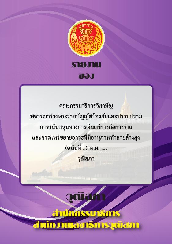 ภาพตัวอย่าง