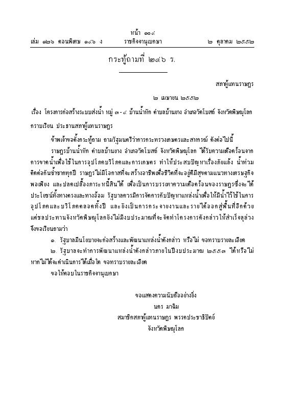 ภาพตัวอย่าง