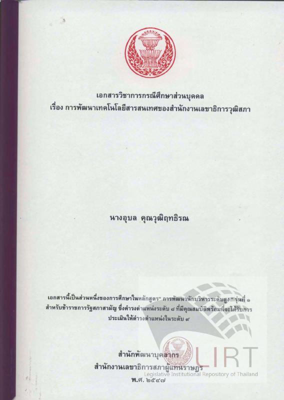 ภาพตัวอย่าง