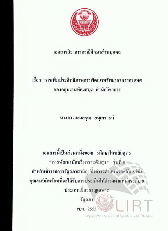 ภาพตัวอย่าง