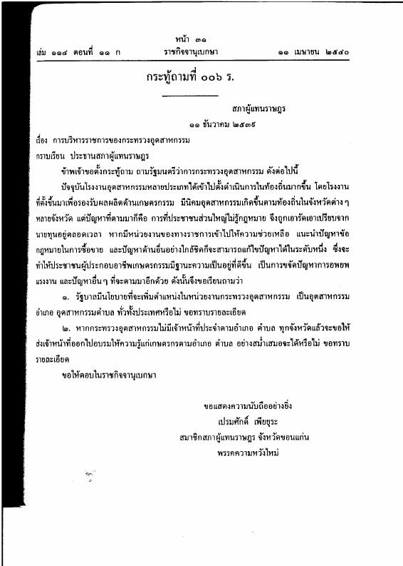 ภาพตัวอย่าง