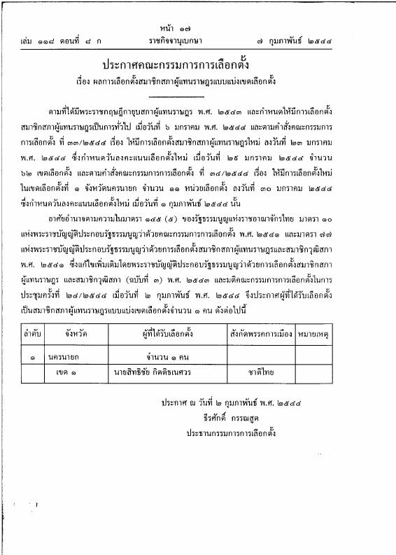 ภาพตัวอย่าง