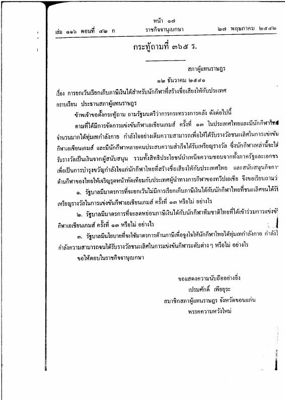 ภาพตัวอย่าง