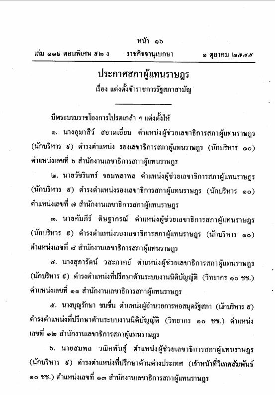 ภาพตัวอย่าง