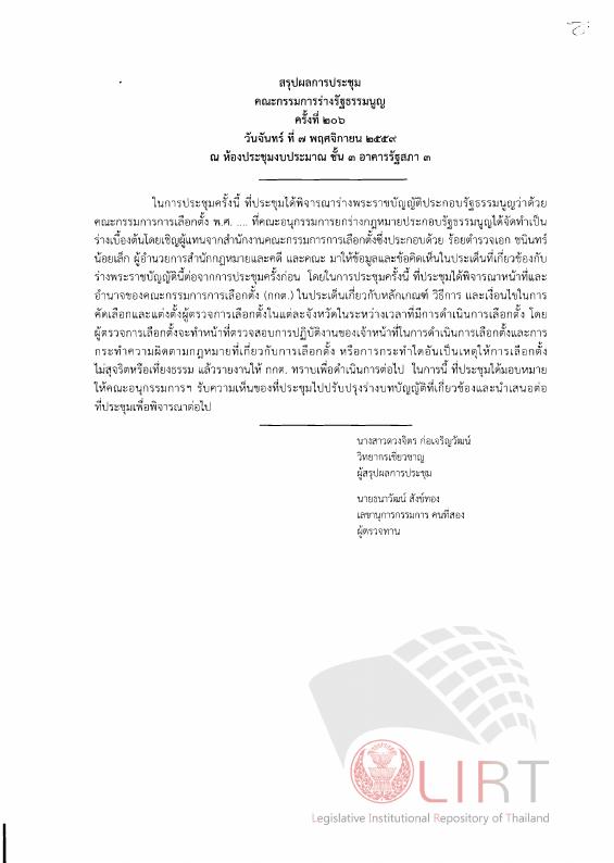 ภาพตัวอย่าง