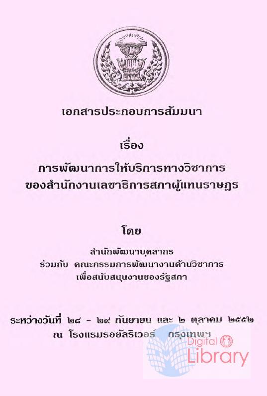 ภาพตัวอย่าง