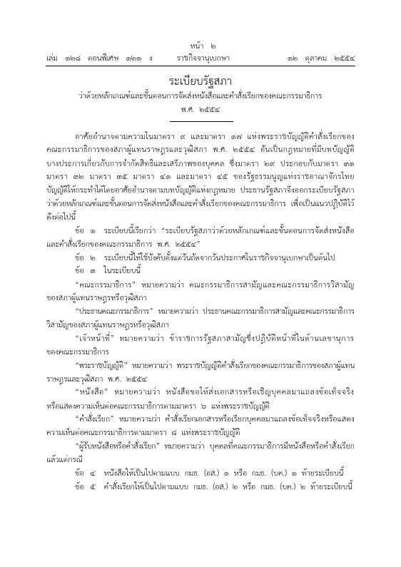 ภาพตัวอย่าง