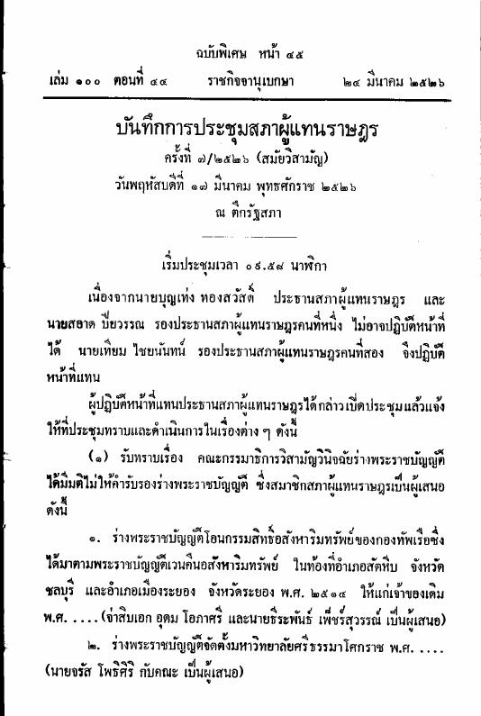 ภาพตัวอย่าง