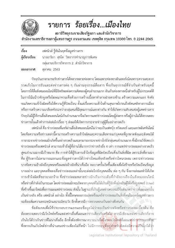 ภาพตัวอย่าง