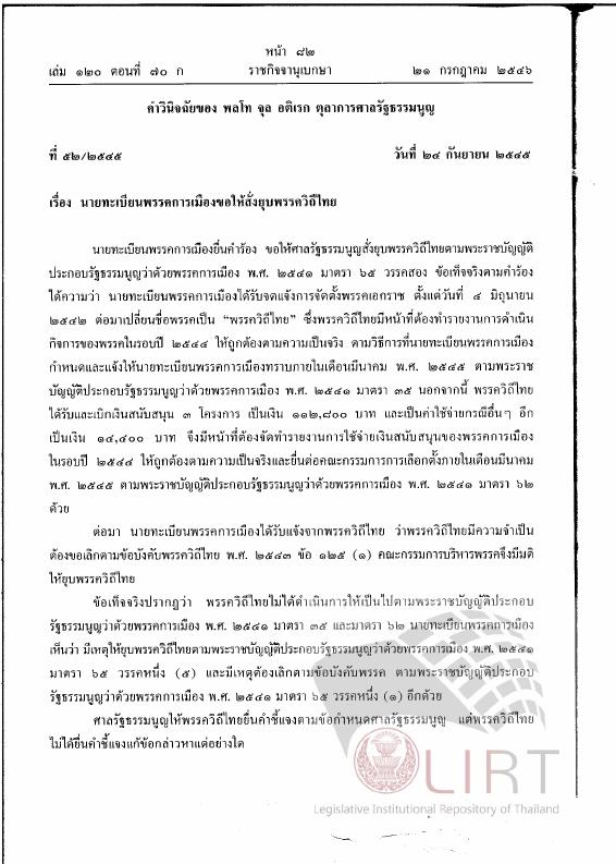 ภาพตัวอย่าง